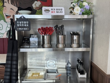 민이네짬뽕 이미지