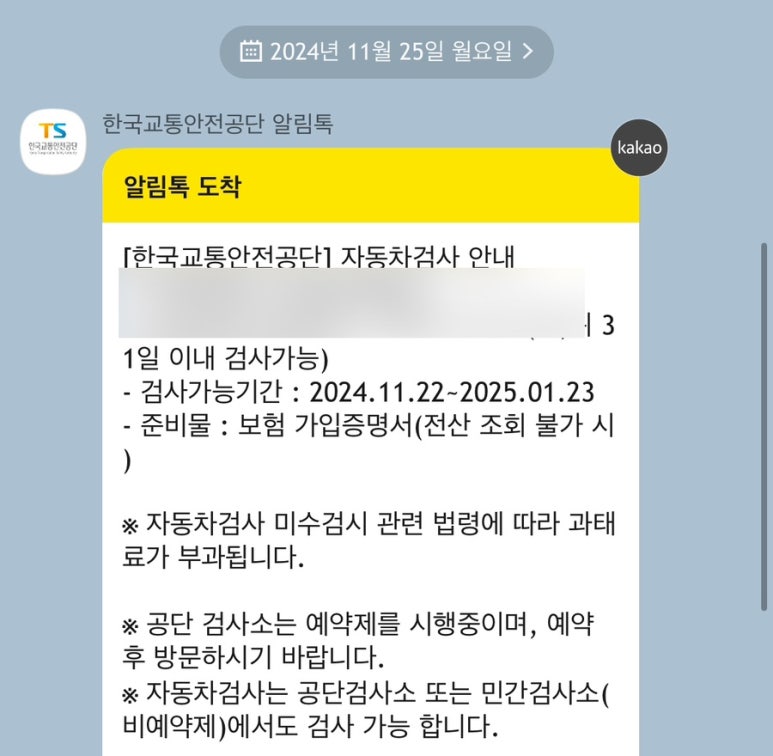 일신공업사 이미지