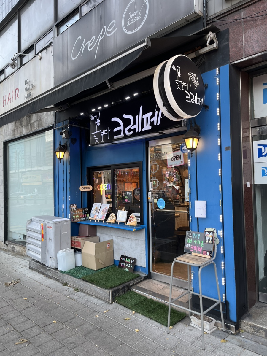 꽃보다크레페 이미지