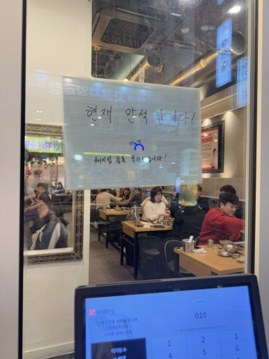 연일닭집 이미지