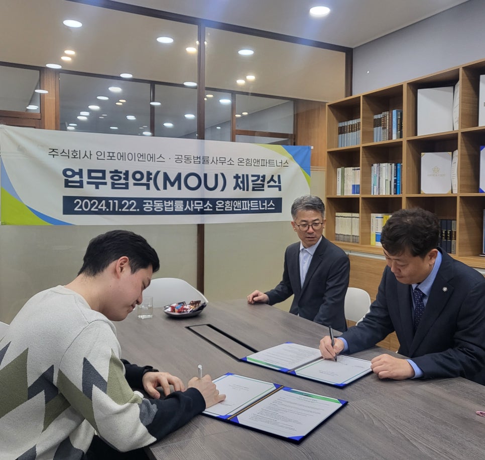 전망법률사무소 이미지