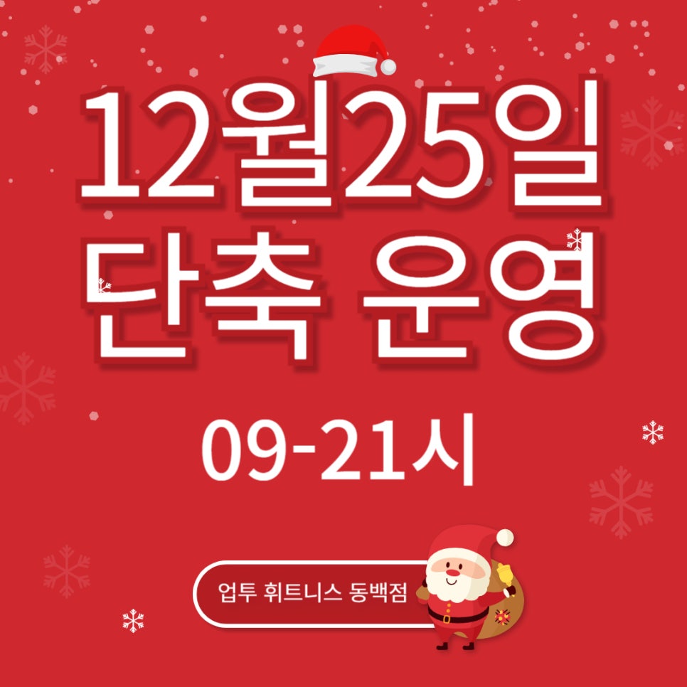 업투컴퍼니 이미지
