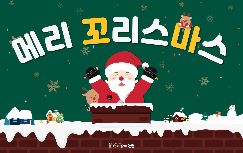 행복한꼬마김밥 이미지