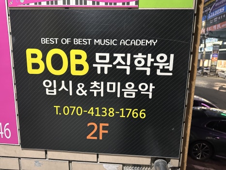 비오비롯데백화점 이미지