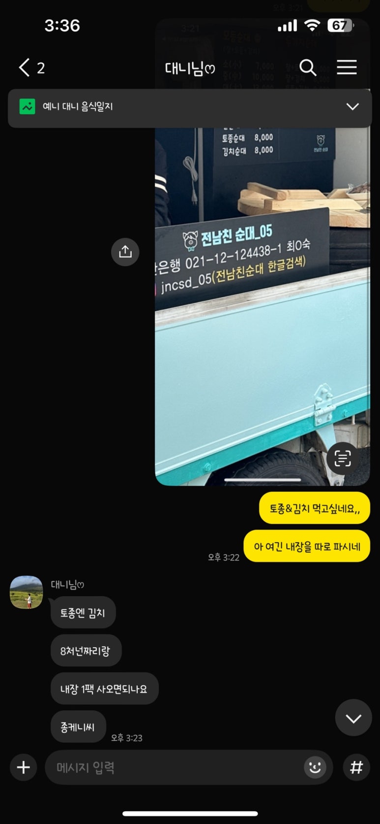 은이슈퍼 이미지