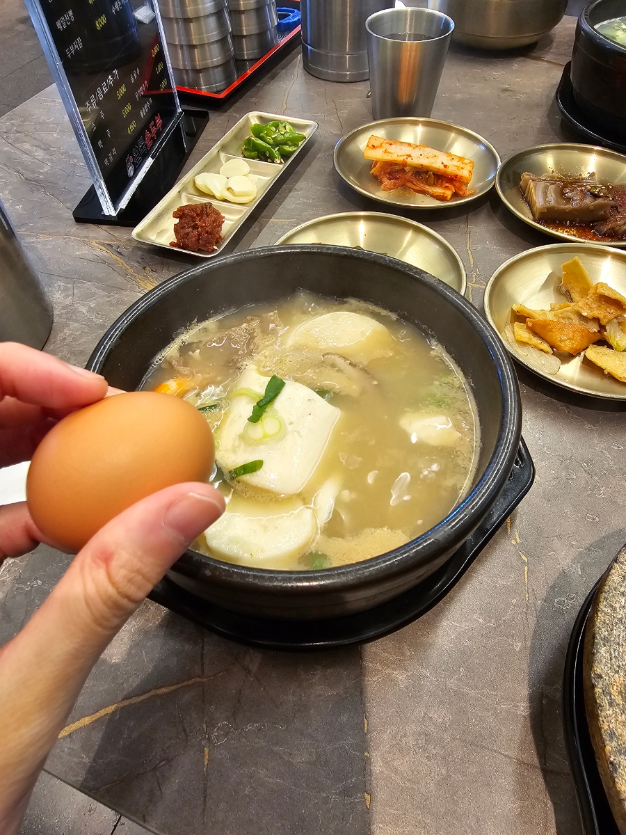 완뚝순두부 이미지