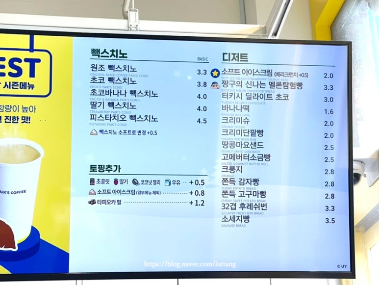 유천다방 이미지
