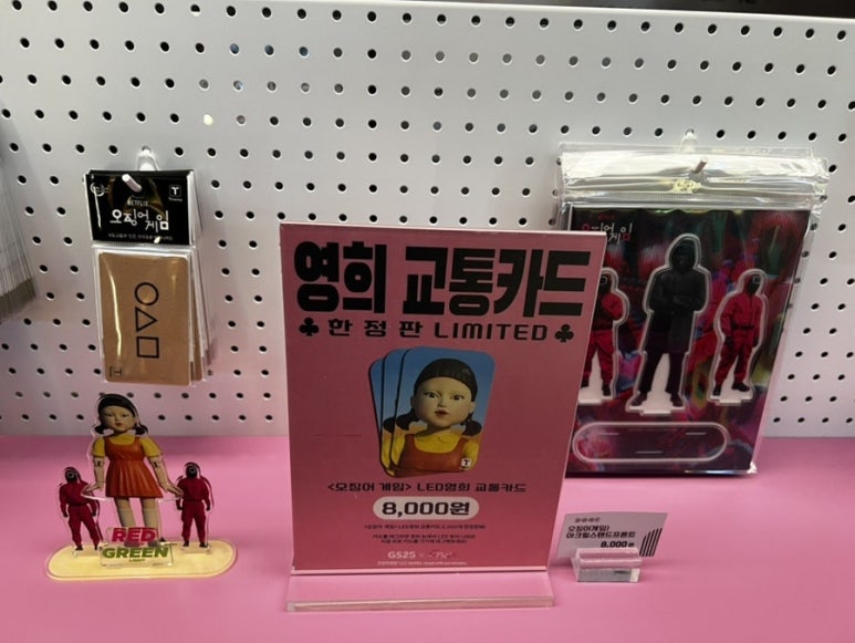 성수오징어 이미지