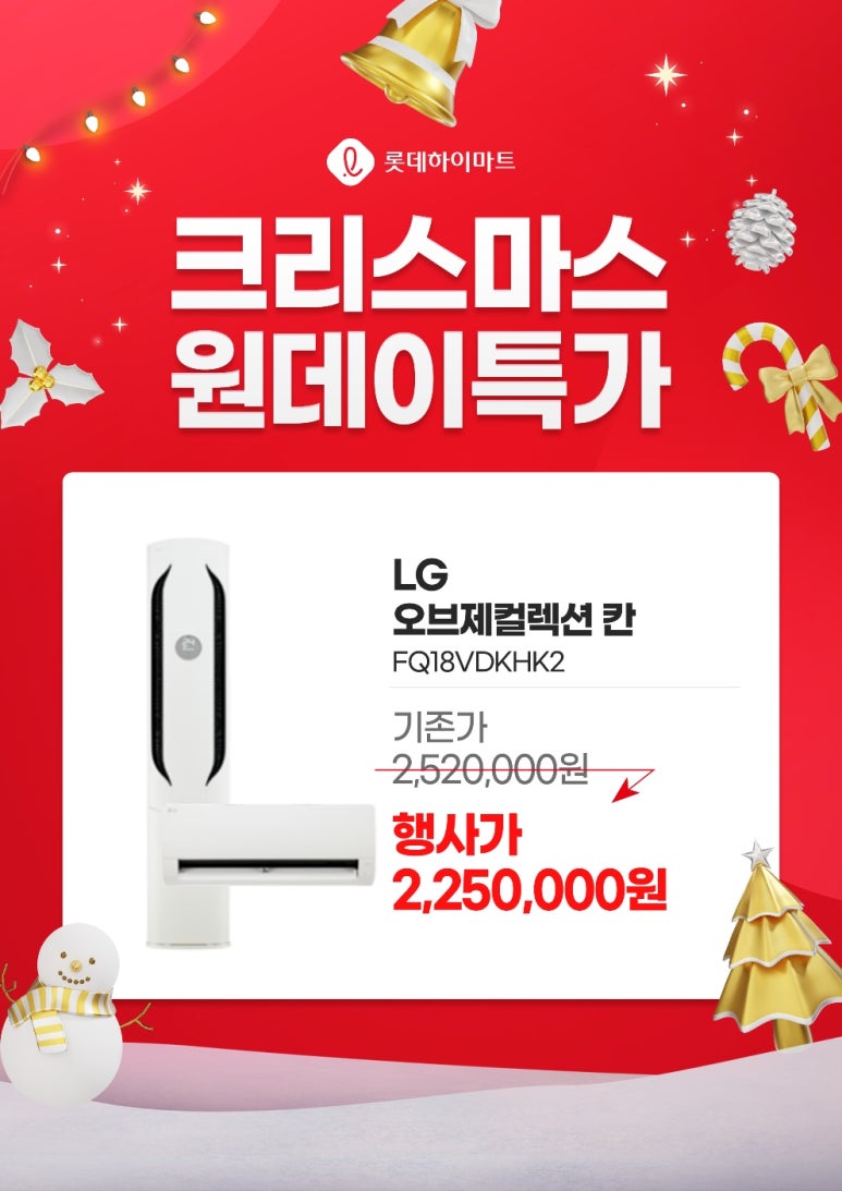 DG딤채 이미지