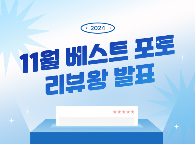 이브트립 이미지