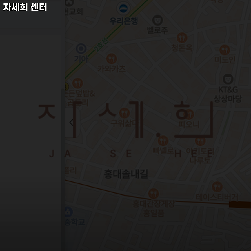 자세희 이미지