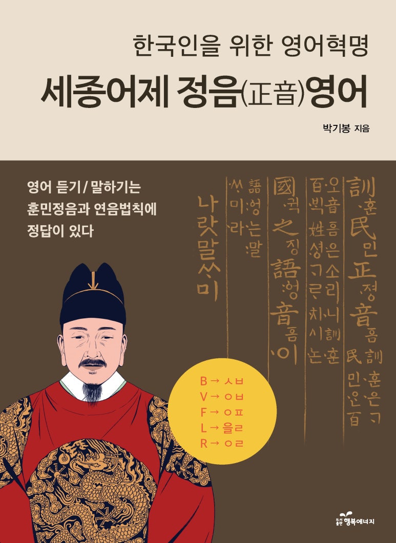 도서출판 정음 이미지