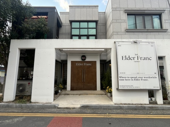 엘더프랑사천점 이미지