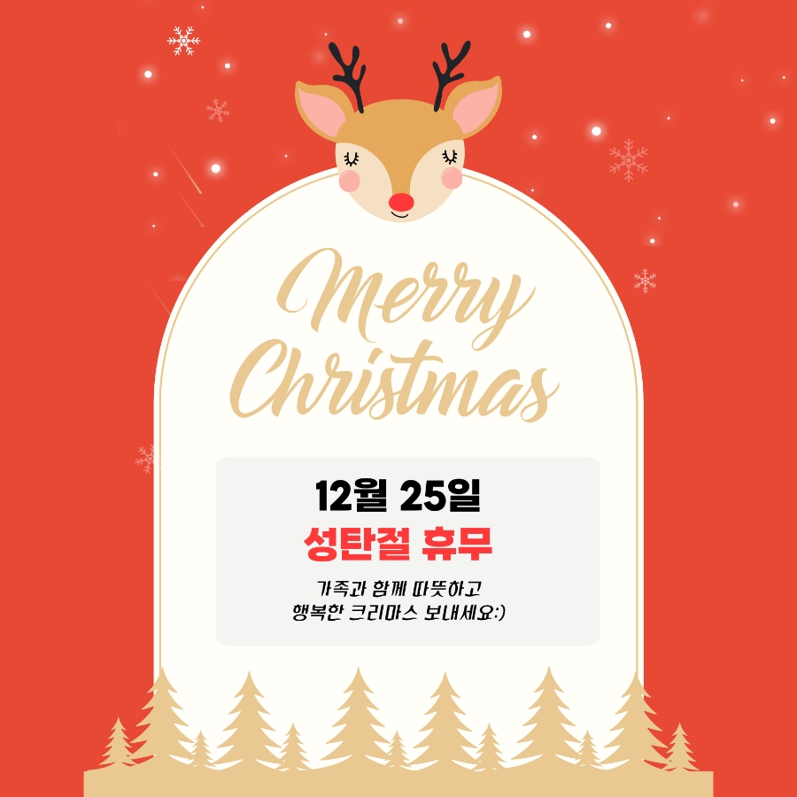 이화리라음악학원 이미지