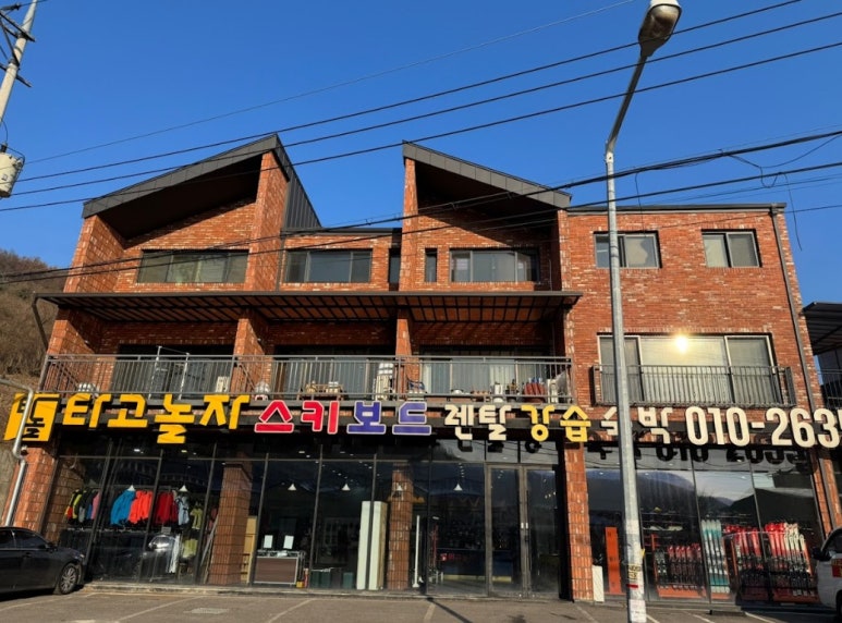 곤지암렌탈샵 이미지