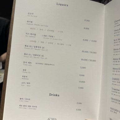 부자갈비 이미지