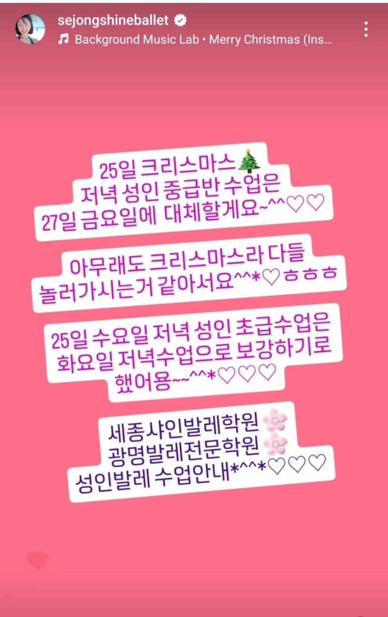 세종샤인발레학원 이미지
