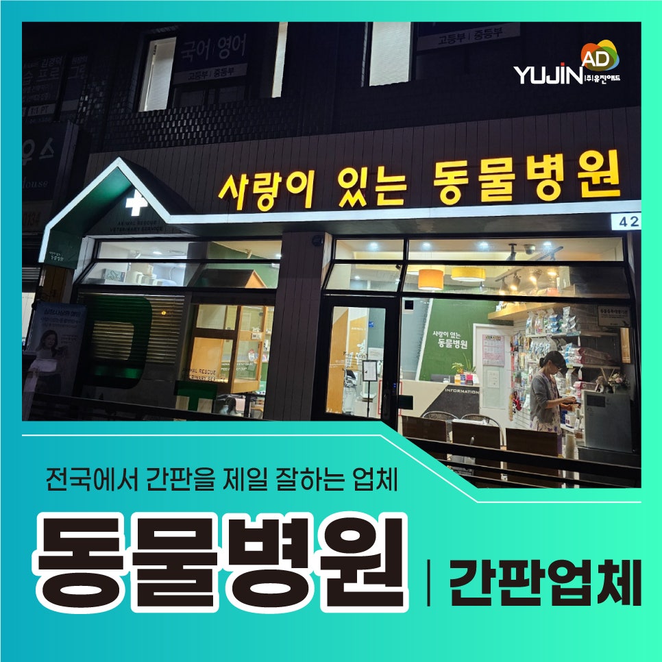 유진애드 이미지