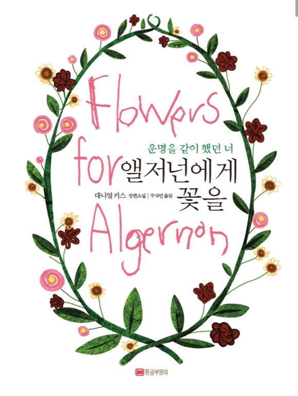 아이큐교육센터 이미지