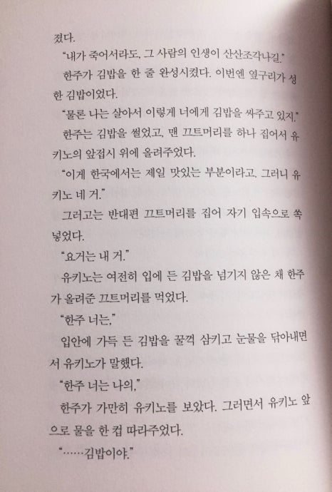 줄리아나 이미지