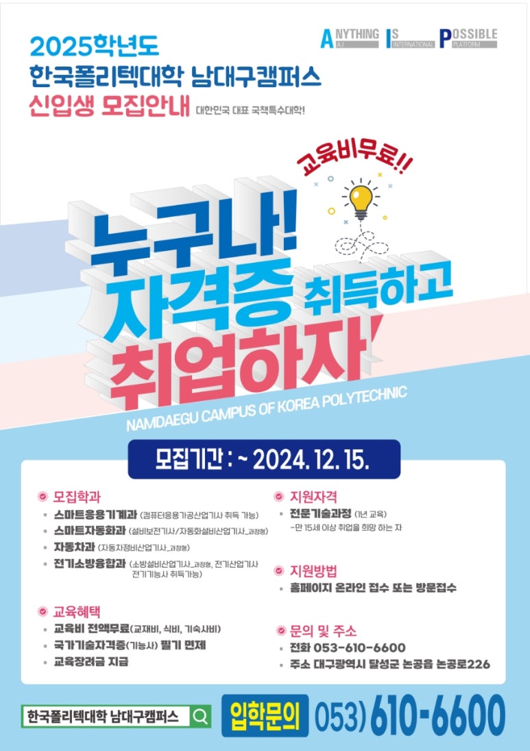 차칸푸드 이미지