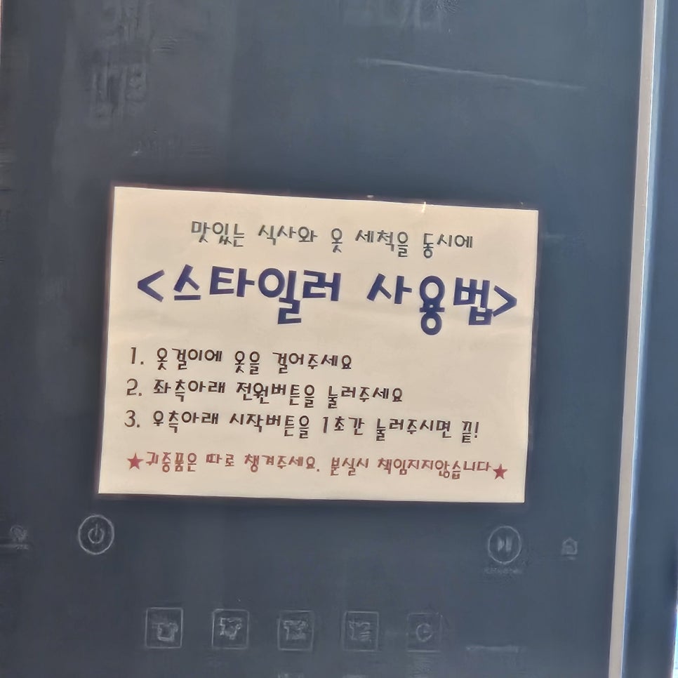 마녀의닭갈비(용봉점) 이미지