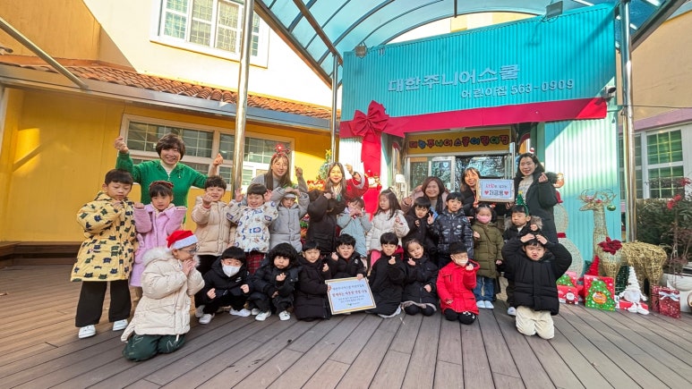 가온누리어린이집 이미지