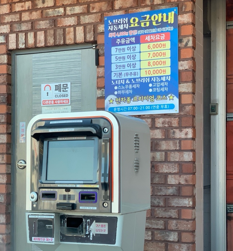 택지주유소 이미지