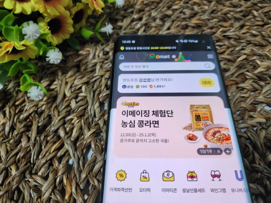 더남테크 이미지