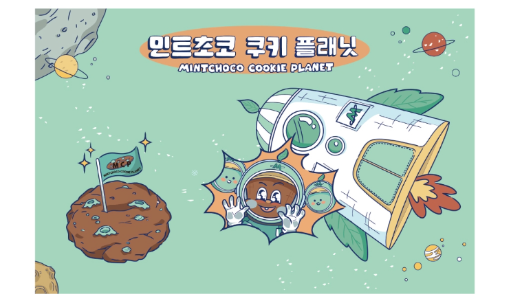 우주디자인 이미지
