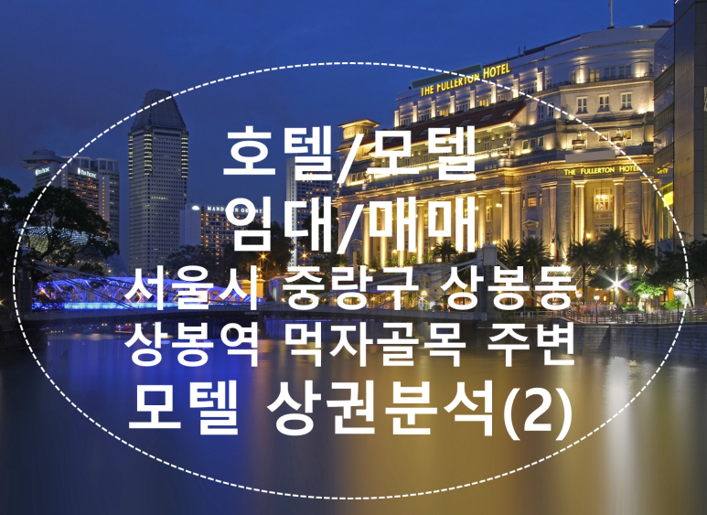 홈플러스(주)서울상봉점 이미지