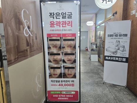 씨앤제이(C&J) 이미지