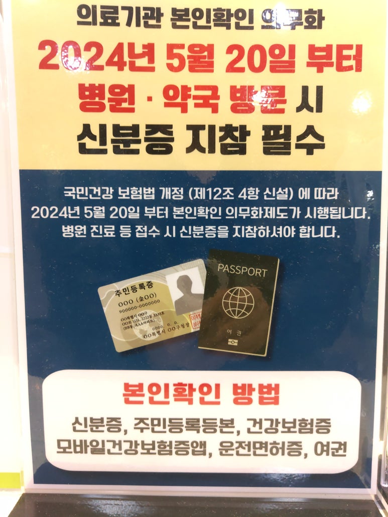 포도나무치과의원 이미지