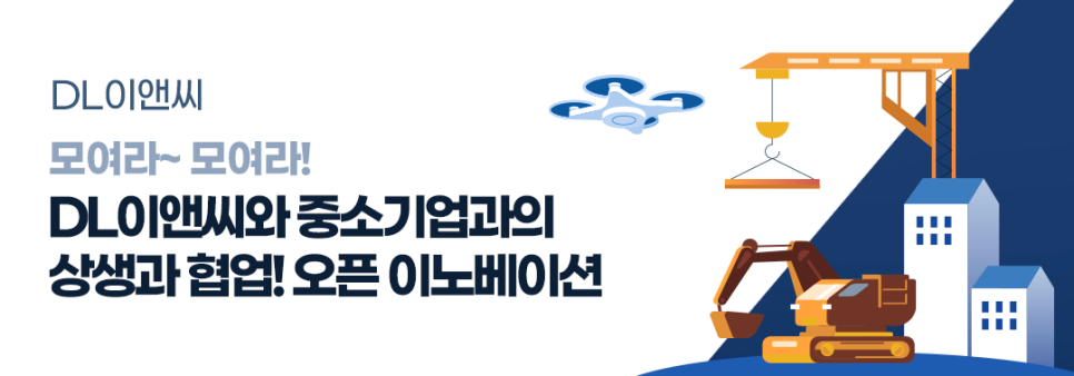 성원이앤씨 이미지