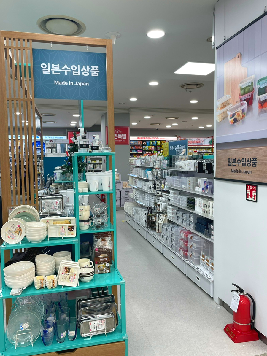 다이소대전 이미지