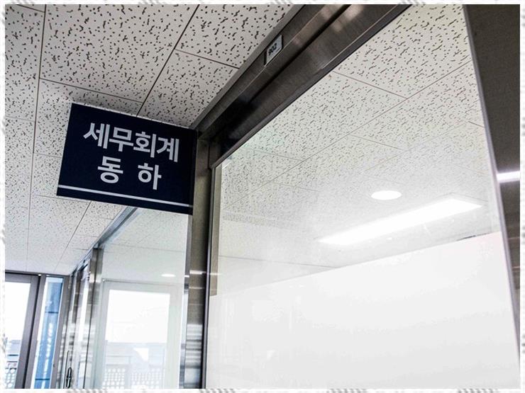 세무회계지혜로운 이미지