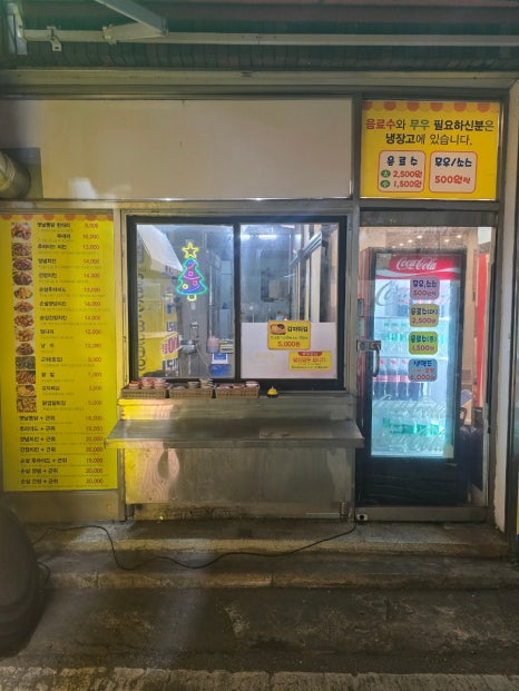 오븐에구운황금닭 이미지