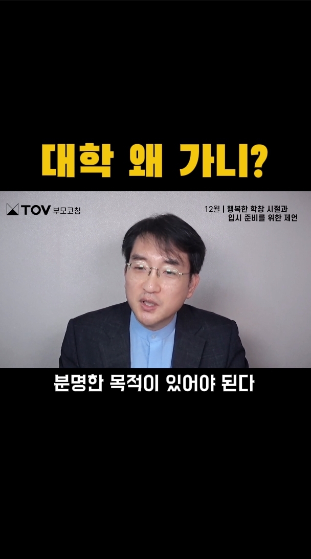 메타스쿨에듀 이미지