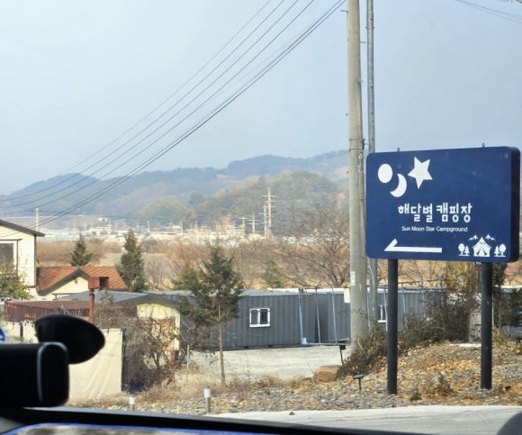 해달별캠핑장 이미지