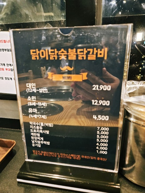 닭이닭 이미지