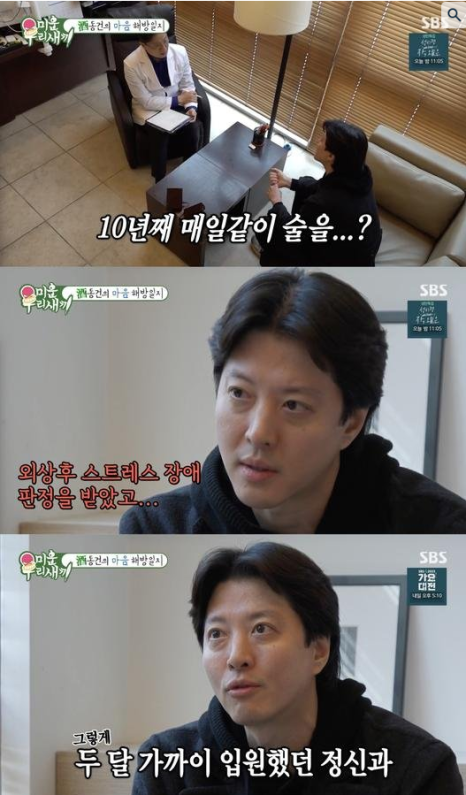 더나은정신건강의학과의원 이미지
