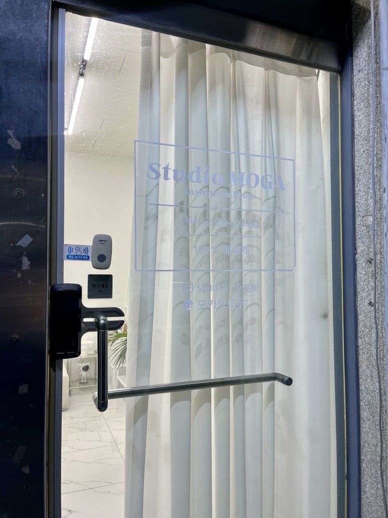 스튜디오 모가 이미지