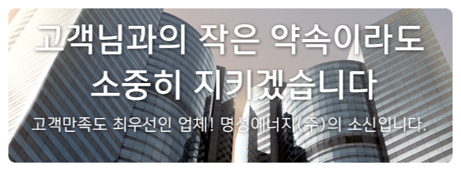 명성산업가스 이미지