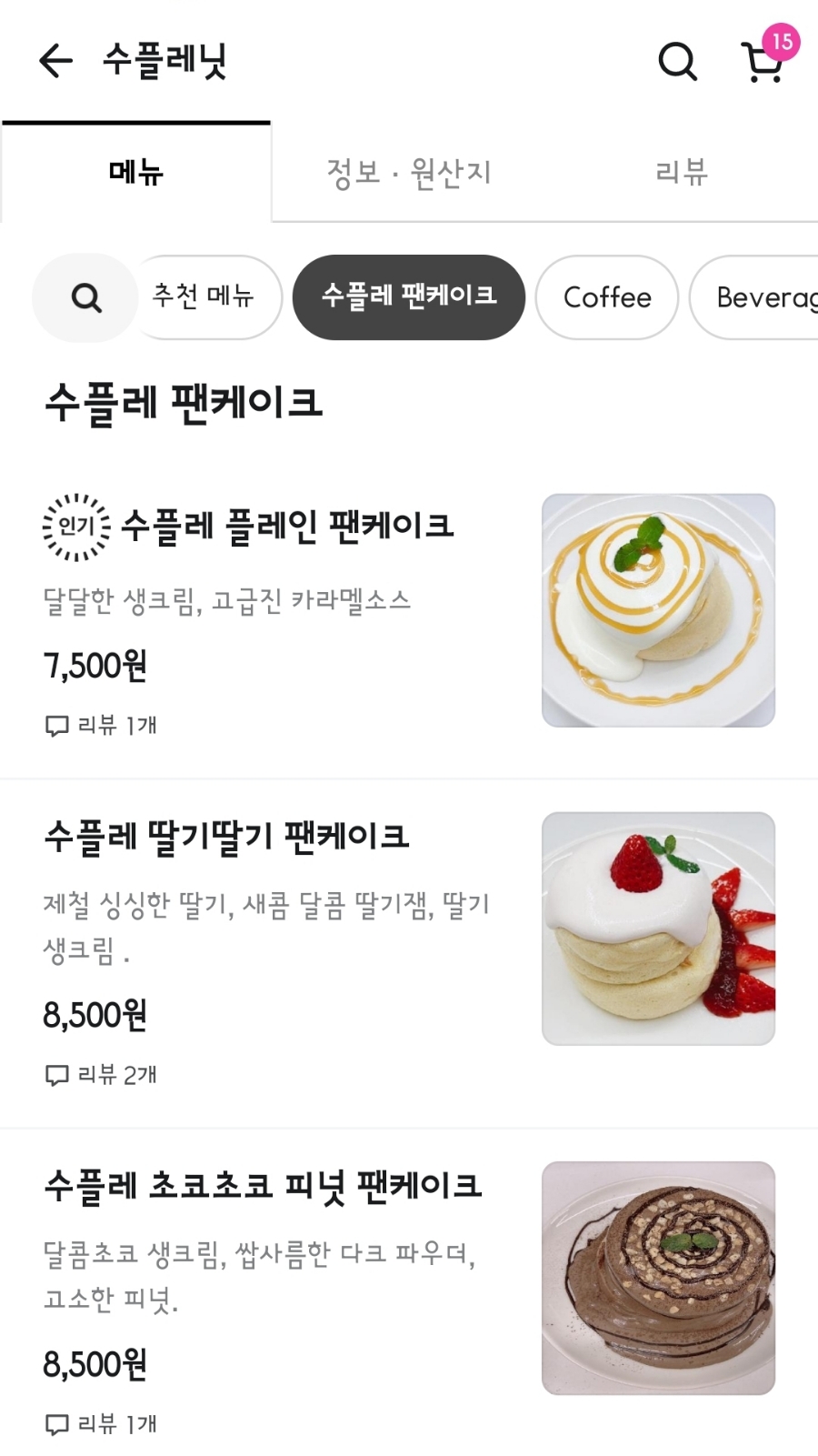 수플레닛 이미지