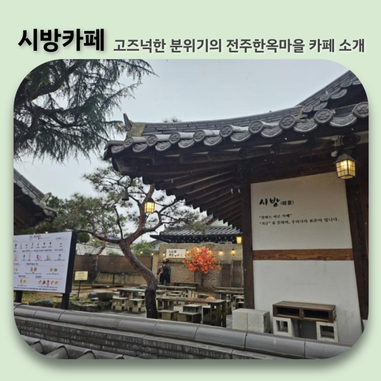 카페은행로10 이미지