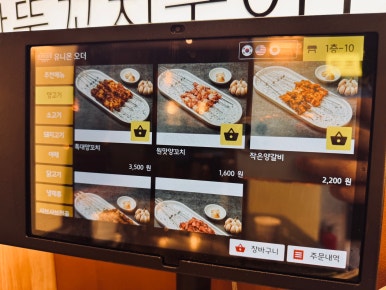 옛날양꼬치(본점) 이미지