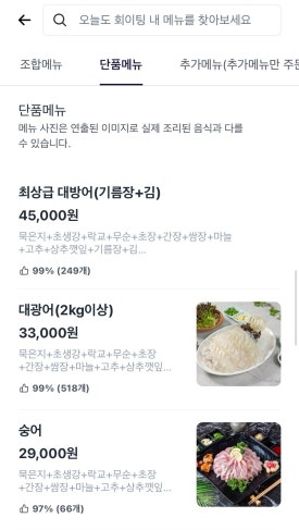 오늘도회이팅 이미지