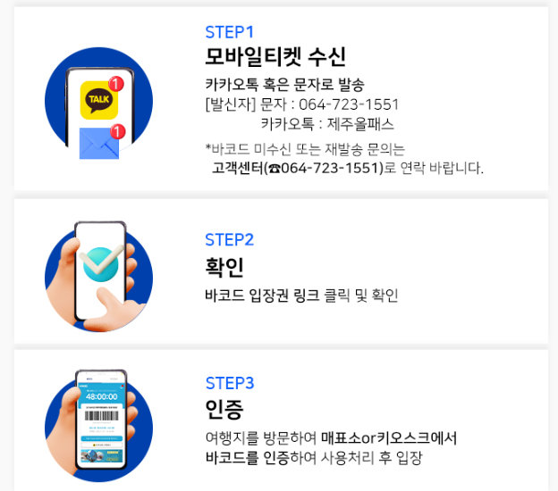 에코피싱주 이미지