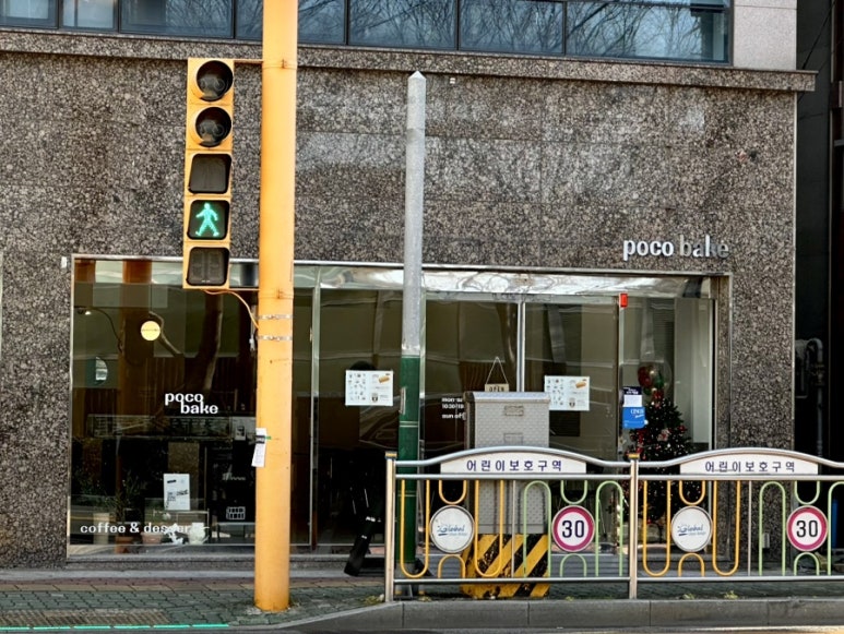 포코베이크 이미지