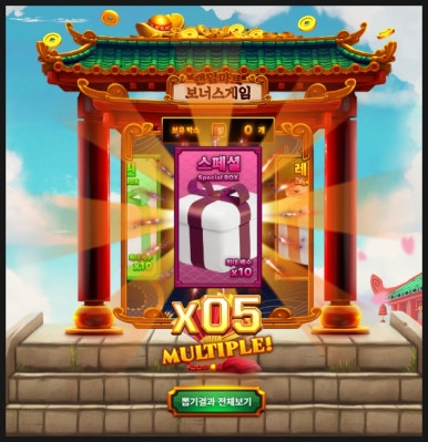 즐거운마트 이미지